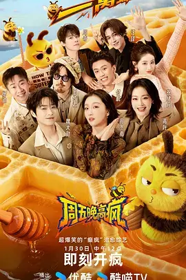 庙街十二时 影片封面