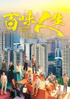 旺角以南 经典影片封面